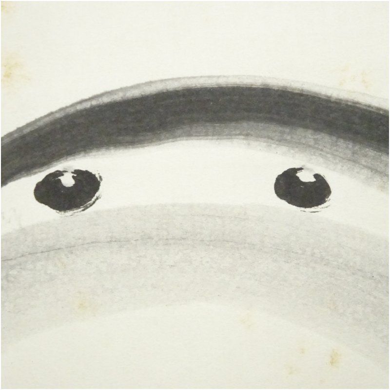 大徳寺 方谷浩明筆 「観自在」達磨画賛 肉筆紙本掛軸（共箱） 掛け軸