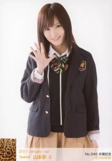 元NMB48 山本彩 生写真11枚 卒業アルバム フォトショット セット 中古】生写真(AKB48・SKE48) No.348：山本彩/NMB48 山本彩 卒業記念