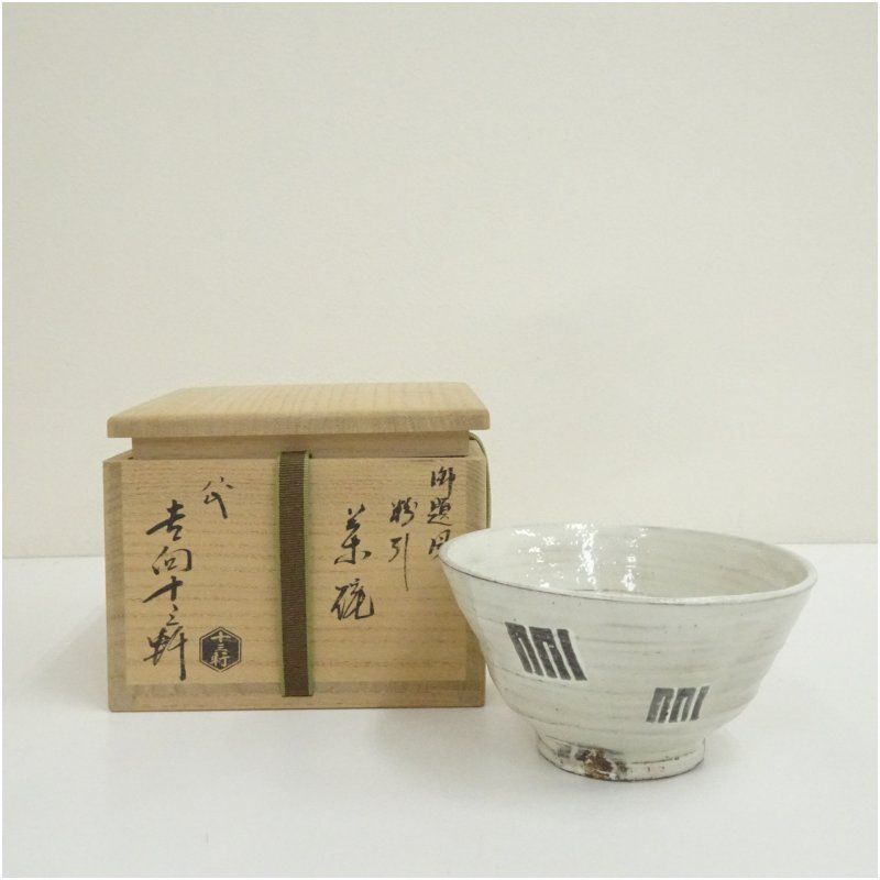 吉向焼 吉向十三軒造 抹茶碗 茶道具 共箱(57) 吉向焼 八代 吉向十三軒造 御題風粉引茶碗（共箱） 茶道 抹茶 おしゃれ