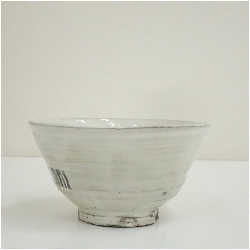 吉向焼 八代 吉向十三軒造 御題風粉引茶碗（共箱） 茶道 抹茶 おしゃれ