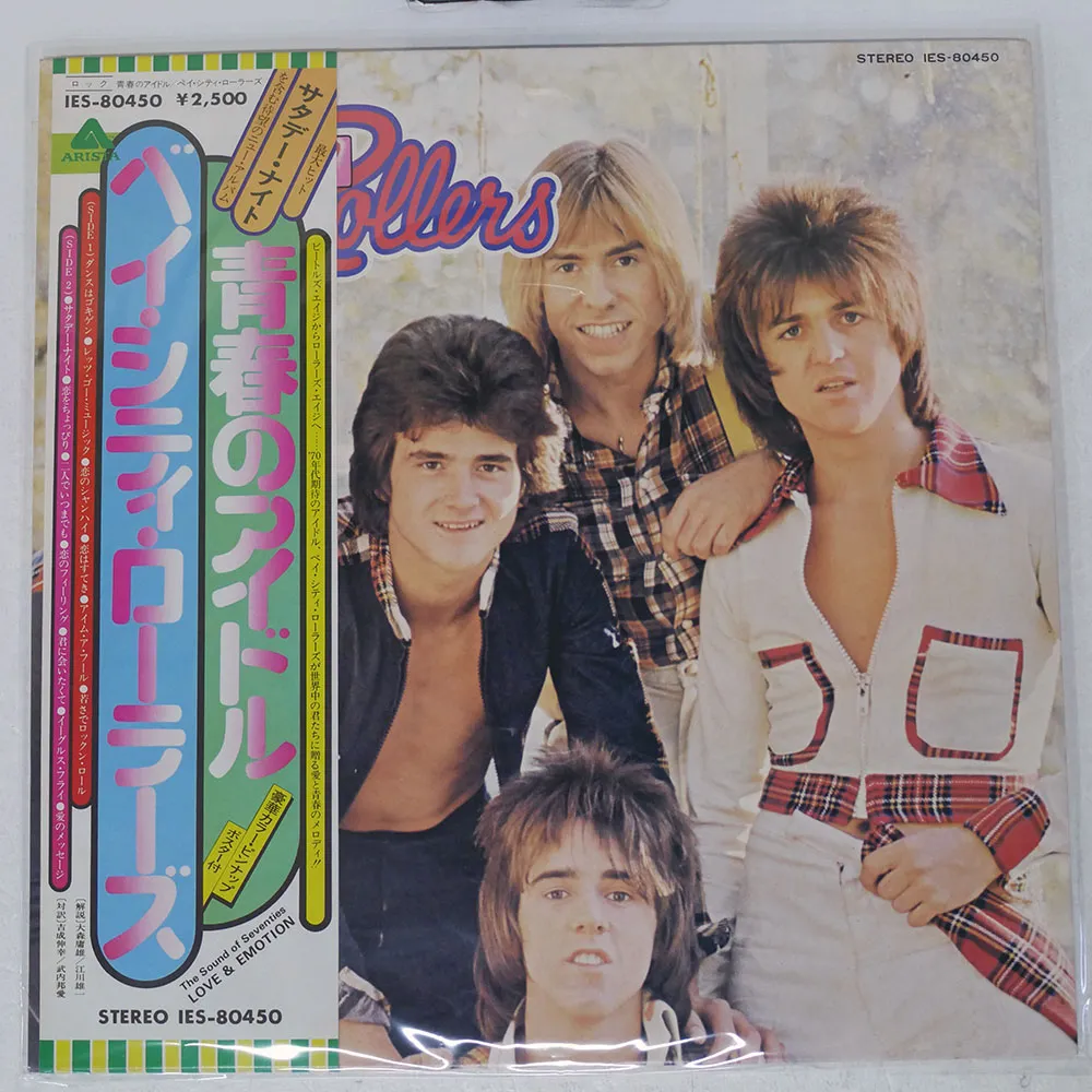 2026年最新】ベイシティローラーズ ポスターの人気アイテム - メルカリ