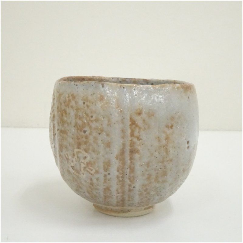 吉向焼 八代 吉向十三軒造 干支丙子鼠志野宝尽絵茶碗（共箱） 茶道