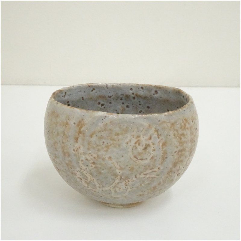 吉向焼 八代 吉向十三軒造 干支丙子鼠志野宝尽絵茶碗（共箱） 茶道