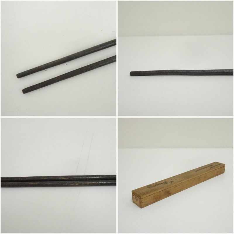 炭道具 釜師 高木治良兵衛造 唐草象嵌入鉄素張飾火箸（共箱） 茶道