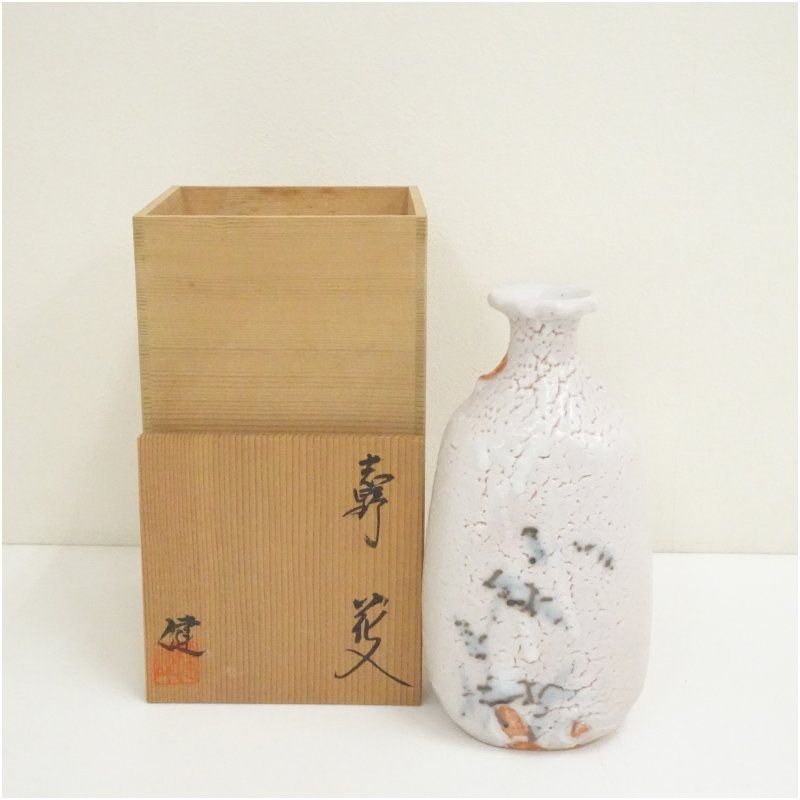 木村盛康作　油滴天目　花入　花瓶　共箱　N　8203C 木村盛康作 油滴天目 花入 花瓶 共箱 N 8203C 木村盛康作 油滴天目 花