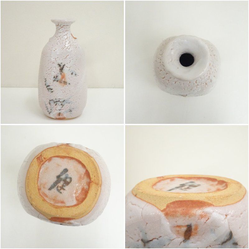 加藤健（健峰）造 志野花入（共箱） 花入れ 茶道 茶道具 花瓶 花器