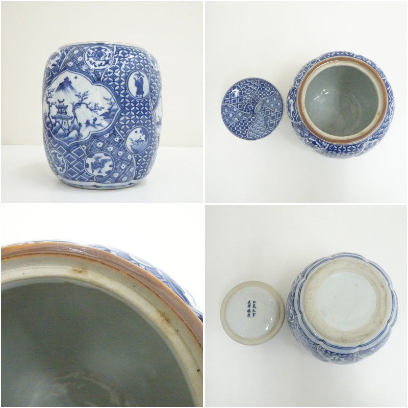 五良大甫呉祥瑞造 染付水指（保護箱） 水指し 茶道 茶道具 おしゃれ