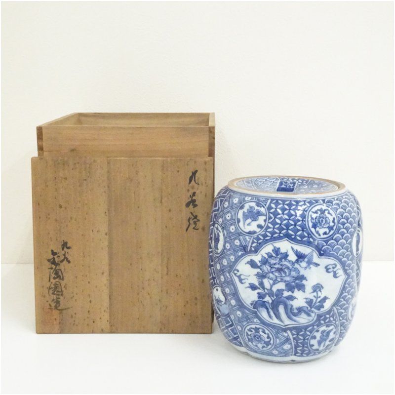 五良大甫呉祥瑞造 染付水指（保護箱） 水指し 茶道 茶道具 おしゃれ