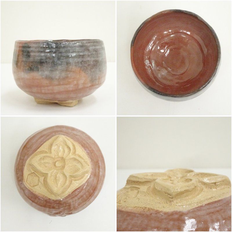 吉向焼 八代 吉向十三軒造 干支甲申猿浮彫絵赤柿茶碗（共箱） 茶道