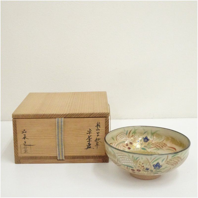 萩抹茶茶碗 平茶碗 ※海外発送の場合、木箱は付属いたしませ