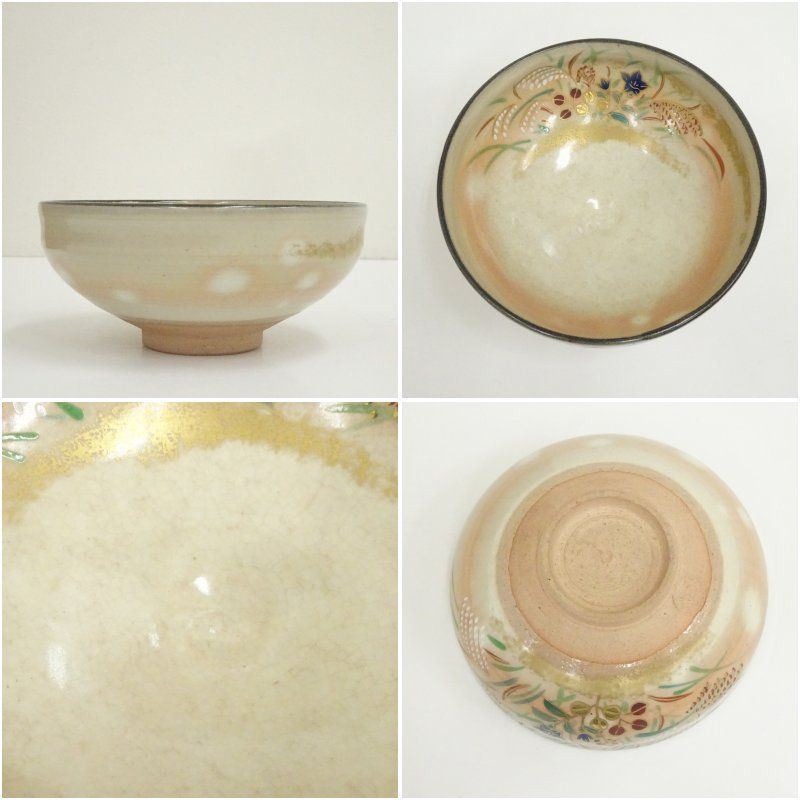 美術品・アンティーク・コレクション 京焼 橋本喜泉造 乾山写秋草平