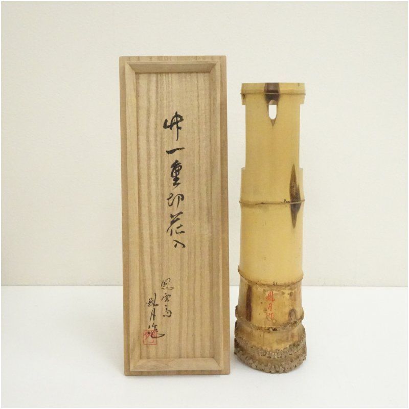 雲亭生造 古竹かけ筒華入 共箱付 掛け花入 茶道具 茶道具 竹花入れ 掛