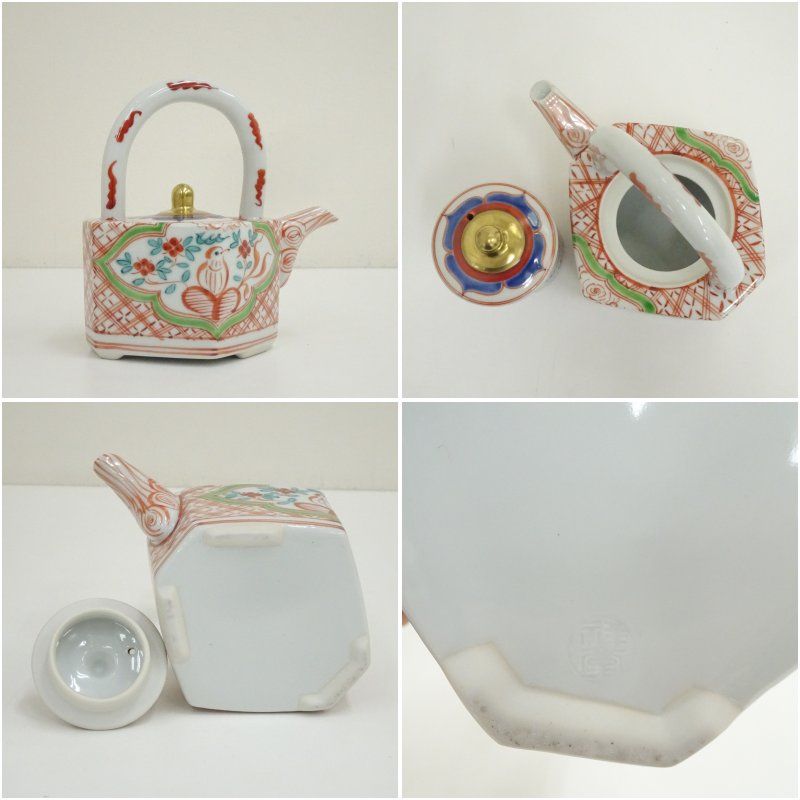  京焼 手塚祥堂造 赤絵銚子 共箱 ちょうし 酒器 おしゃれ 和食器 お酒 料理 ディスプレイ インテリア 懐石 茶道 茶道具 骨董 その他 コップ グラス 酒器