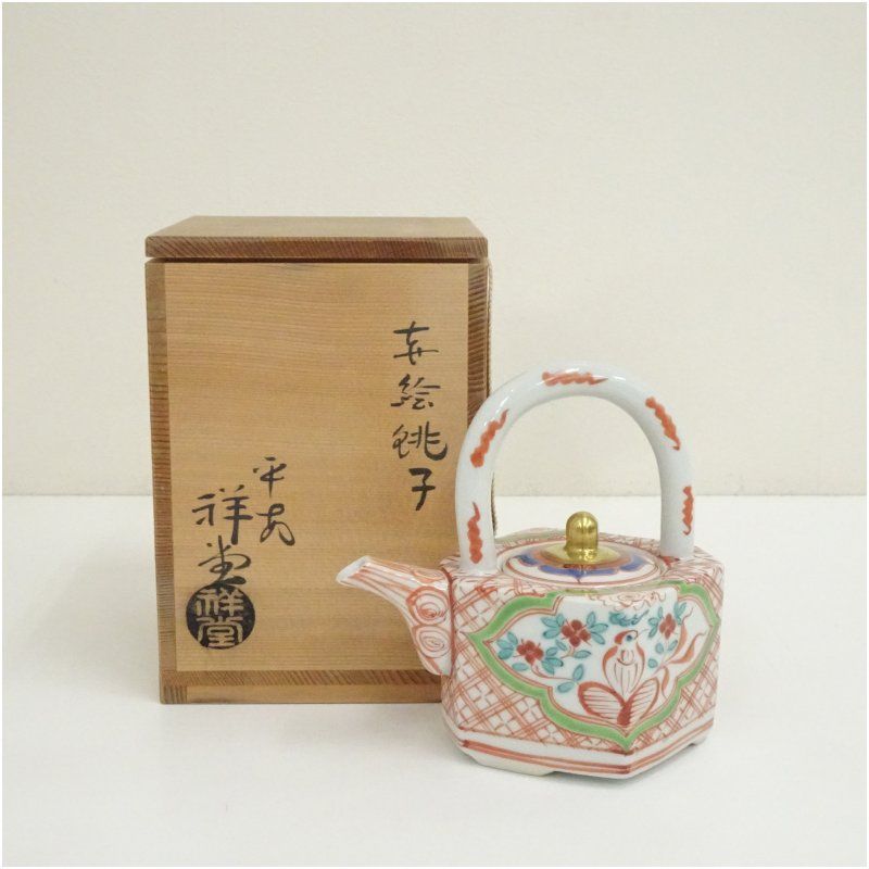 京焼 手塚祥堂造 赤絵銚子（共箱） ちょうし 酒器 おしゃれ 和食器 お