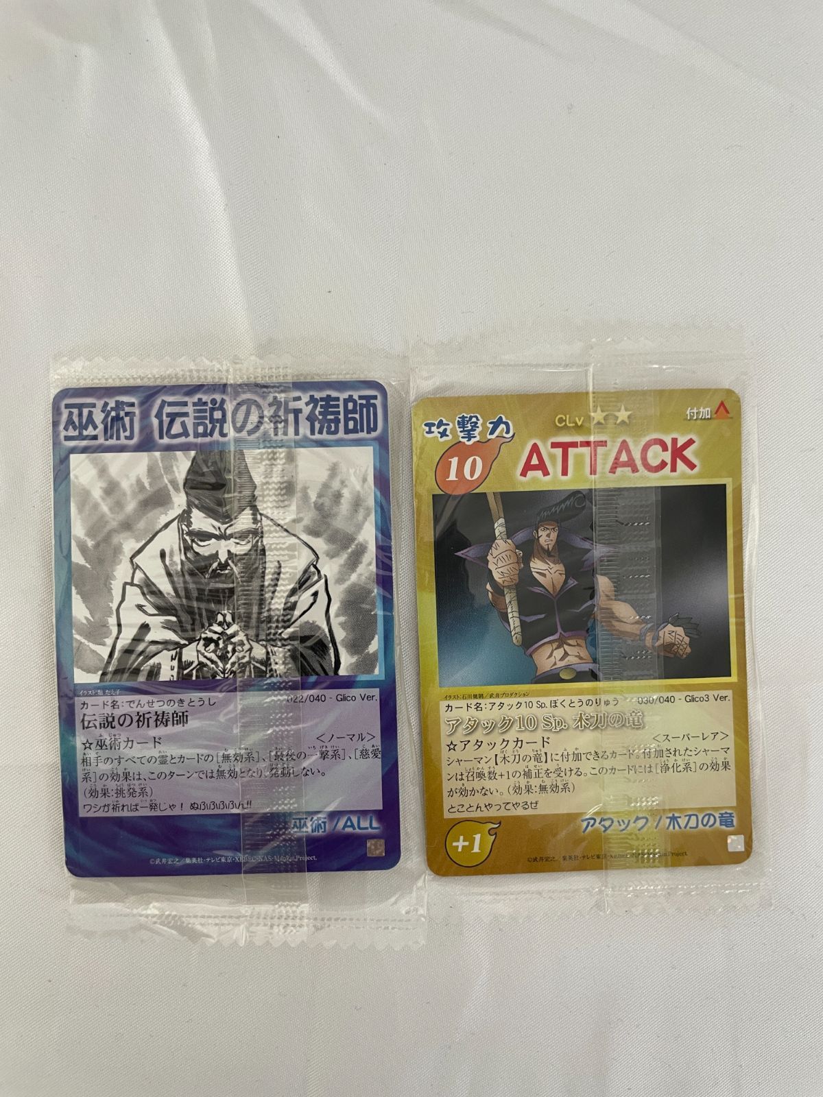 シャーマンキング トレカ 378枚 - メルカリ