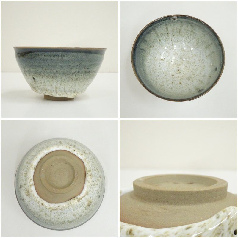 渡辺俊直造 玳玻天目茶碗（共箱） 茶道 抹茶 おしゃれ 抹茶茶碗 抹茶碗