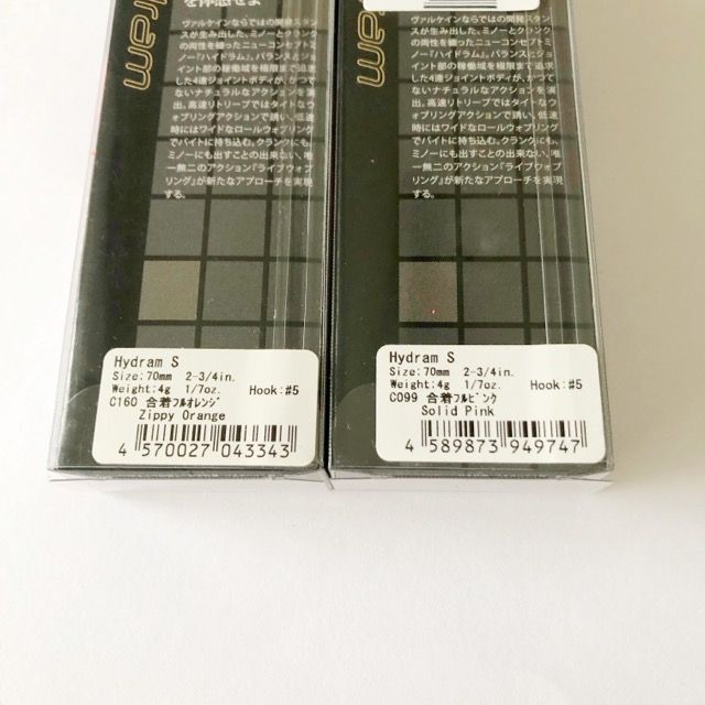 ヴァルケイン ValkeIN 人気プラグ ハイドラムS 6色セット ヴァルケイン ValkeIN 人気プラグ ハイドラムS 6色セット ヴァルケイン