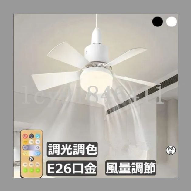 2025新品?未使用】 シーリングファンライト E26口金 LED ファン付き 