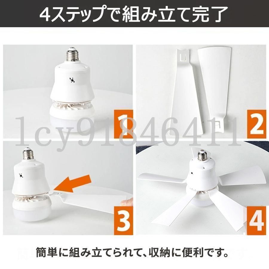 2025新品?未使用】 シーリングファンライト E26口金 LED ファン付き 