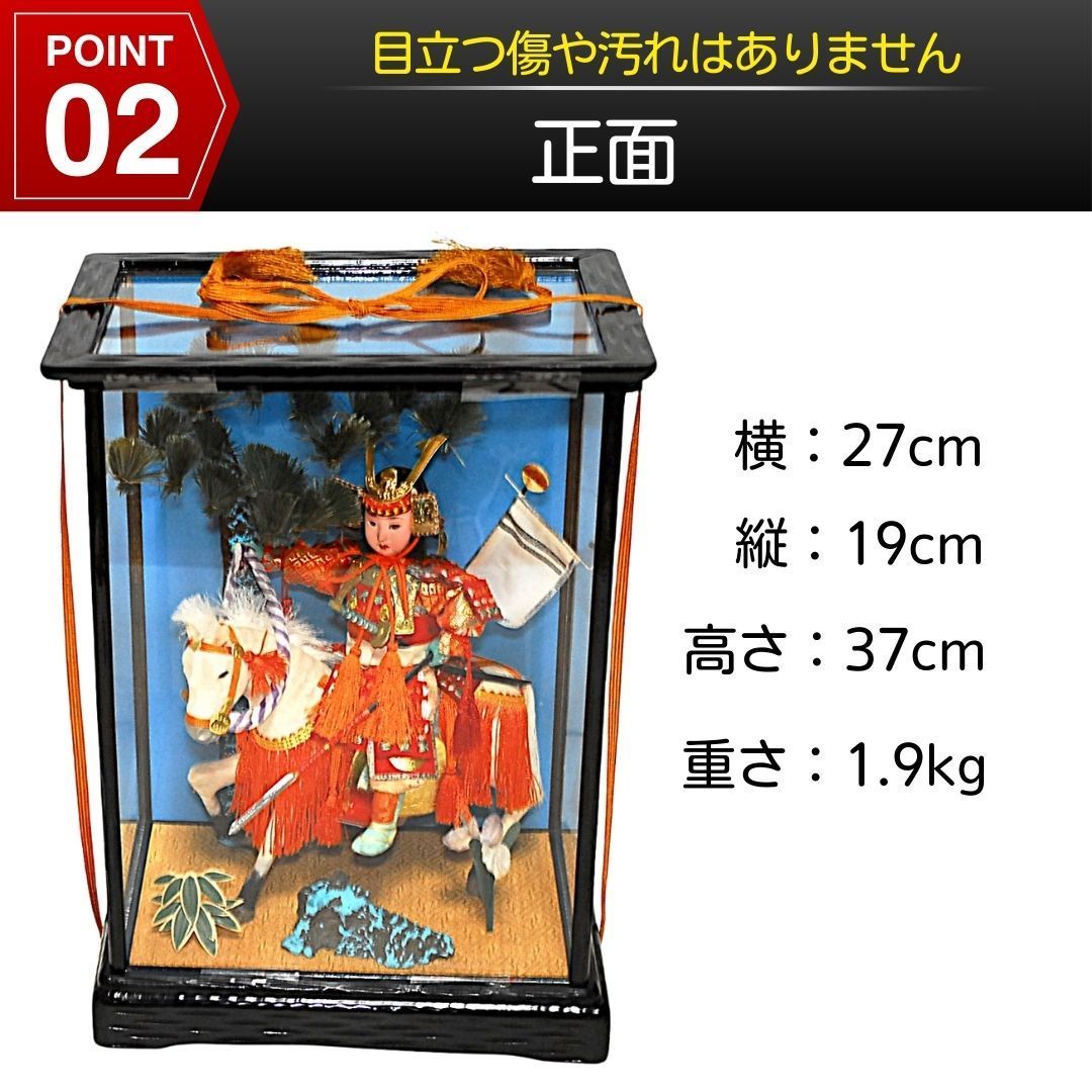 初節句 五月人形 ケース入り 騎馬武者人形 飾り 美品 端午の節句 送料