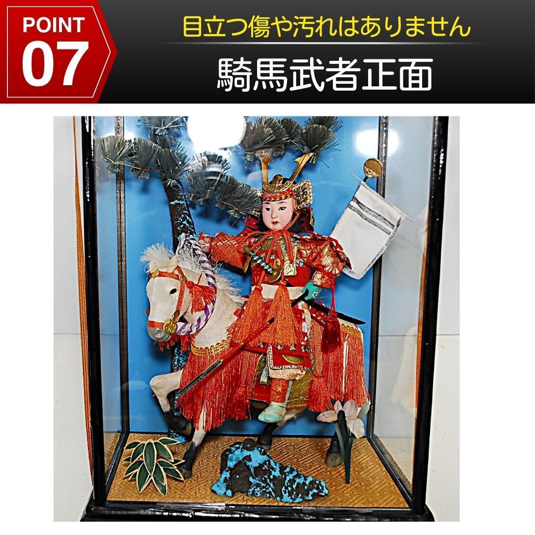 初節句 五月人形 ケース入り 騎馬武者人形 飾り 美品 端午の節句 送料