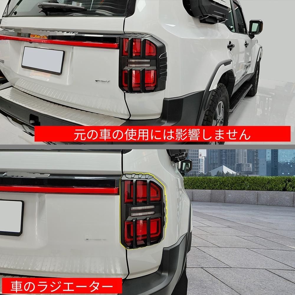 送料無料】トヨタ ランドクルーザー250（LC250）プラド 2024年式
