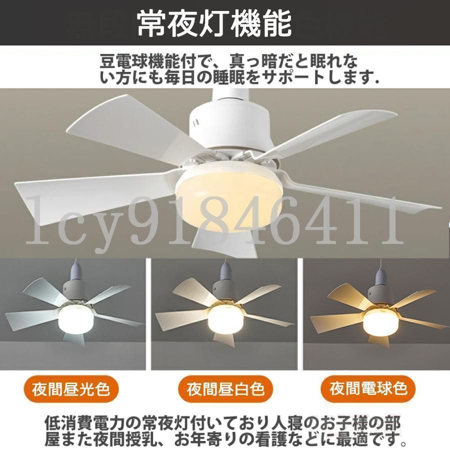 2025新品?未使用】 シーリングファンライト E26口金 LED ファン付き 