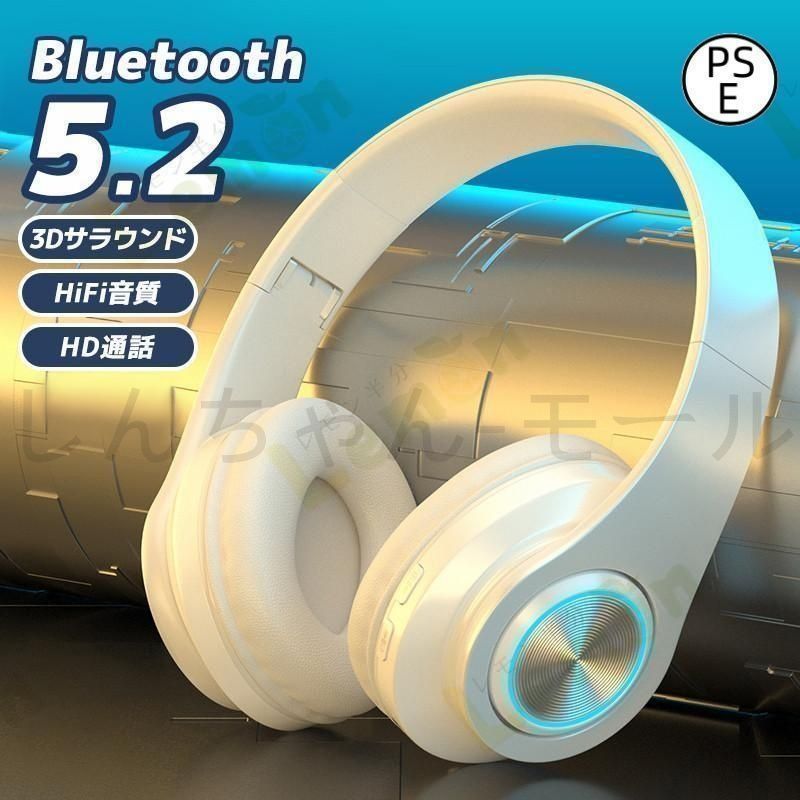 新しい未使用 ワイヤレスヘッドホン ヘッドセット 通話機能 Bluetooth5 