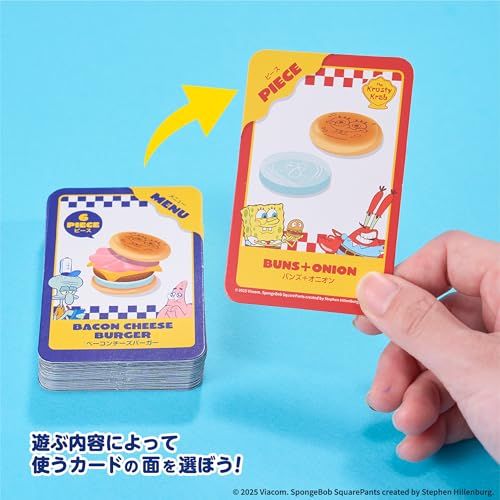  eyeup アイアップ スポンジ ボブ カーニバーガーゲームpo ffaac 20 e その他 キッチン 食器