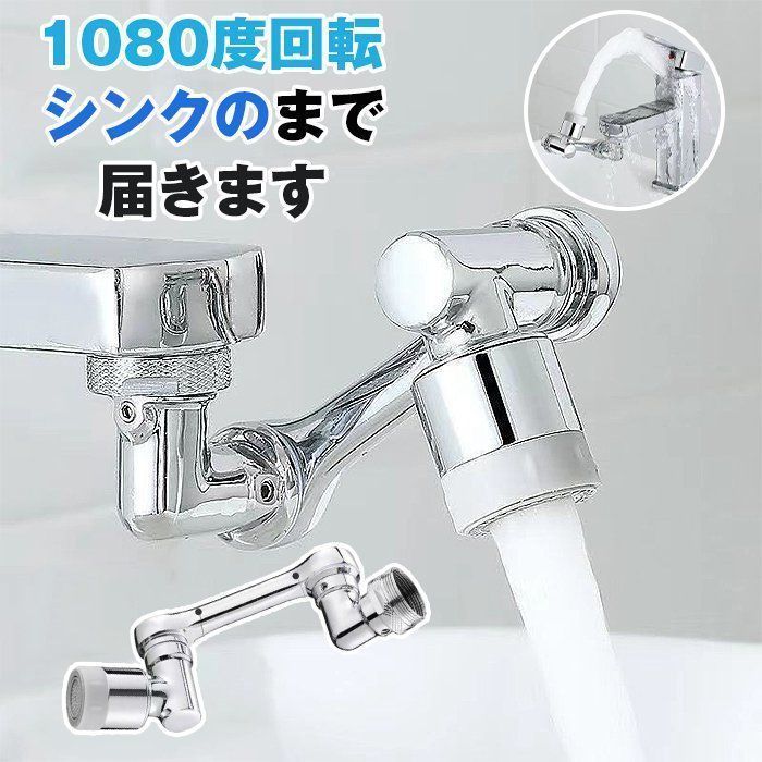 新品?未使用】 蛇口 シャワー ヘッド キ 未使用 ッチン 水栓 混合 水道 