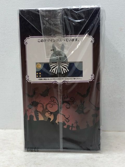 希少・レア☆一番くじ 黒執事 ～その執事、仮装～ C賞 シエル ビター