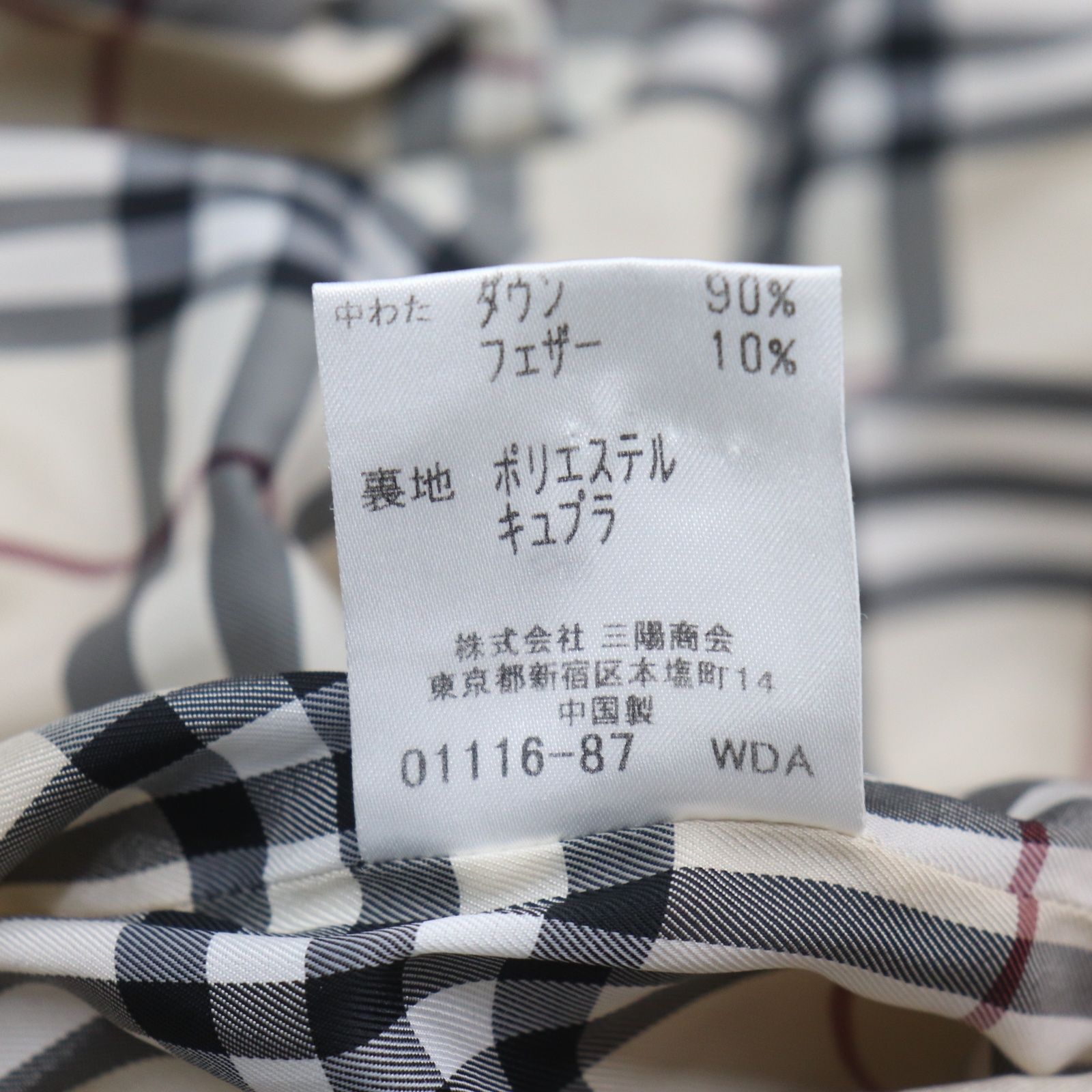 BURBERRY London ダウン90%/フェザー10% 安心国内発送 バーバリー