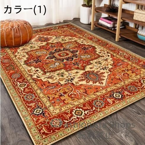 新品?未使用】 ペルシャ風 美しい柄 ラグ 長方形 抗菌 防臭 ペルシャ