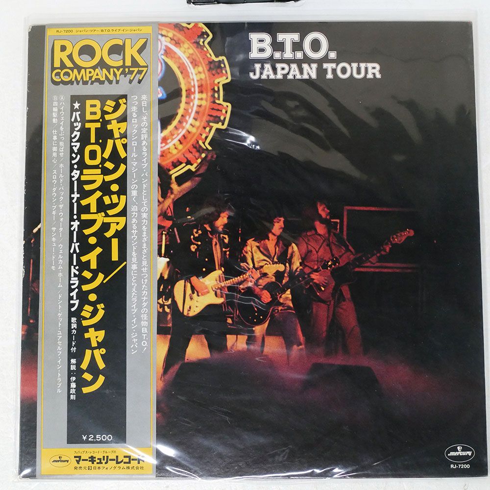 ジャンク,帯付き 国内盤 バックマンターナーオーバードライブ/ジャパン