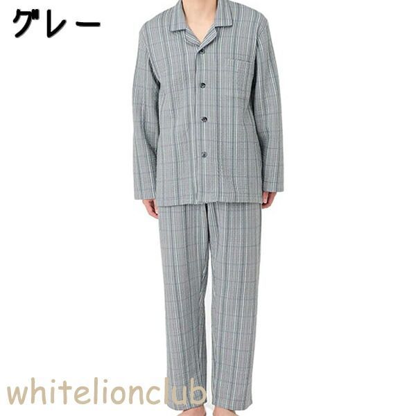 グンゼ] パジャマ紳士半袖長パンツ（前あき） ＩＮ ＳＬＥＥＰＥＲ 脇縫目無しメンズ グンゼ] パジャマ 脇縫い目無し 長袖長パンツ(パンツ前あき)  綿100％先染ネル起毛 メンズ グンゼ] パジャマ 脇縫い目無し 綿100％ 長袖 長パンツ 先染ネル起毛 レディース グンゼ ... [グンゼ] パジャマ 綿100％長袖長パンツ（前あき） スムース メンズ