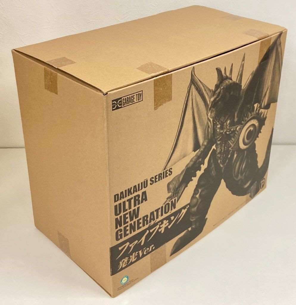 エクスプラス 大怪獣シリーズ ファイブキング 発光ver 限定 - メルカリ