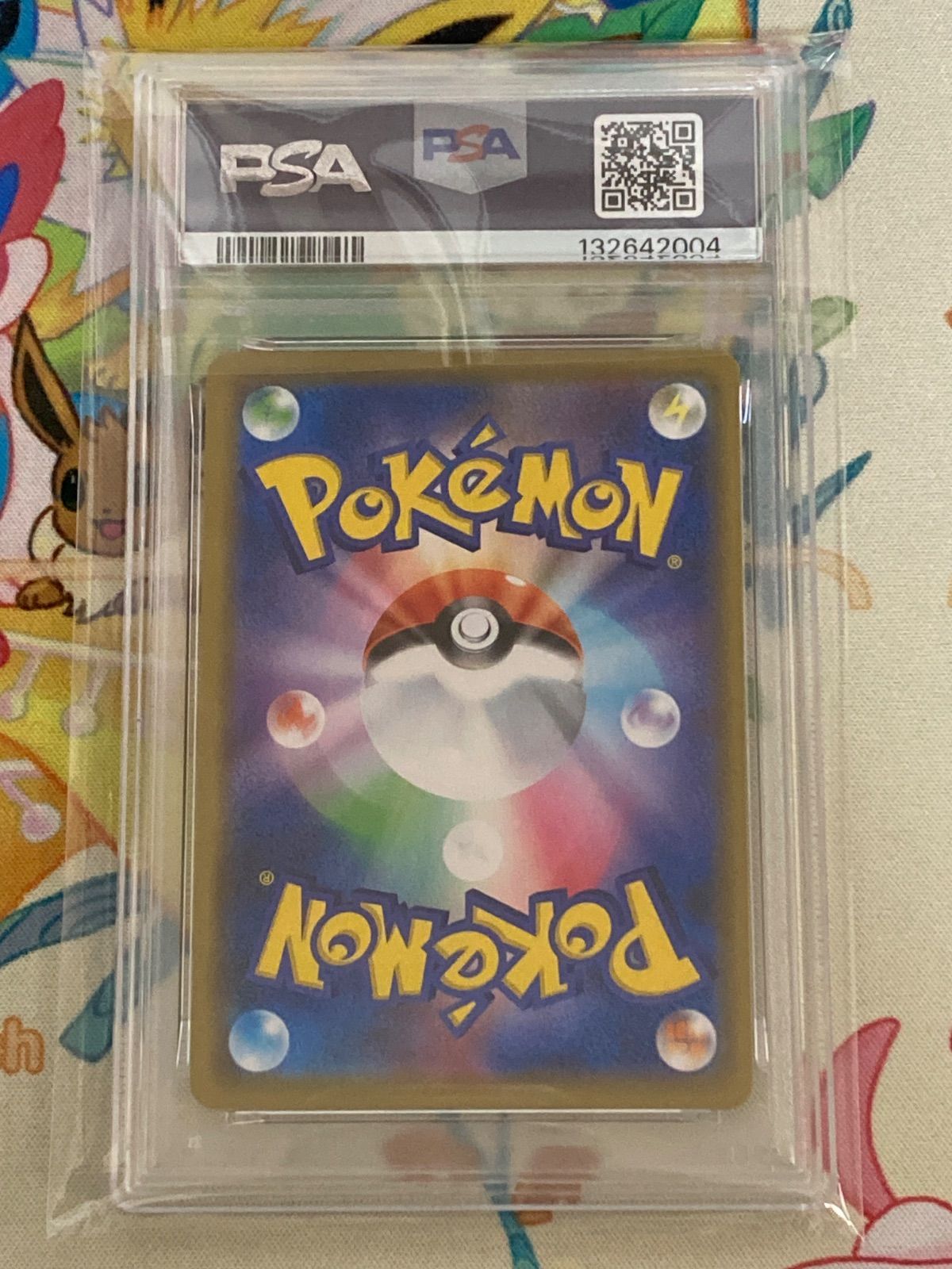 PSA 10 フシギバナ＆ツタージャGX RR 001 064