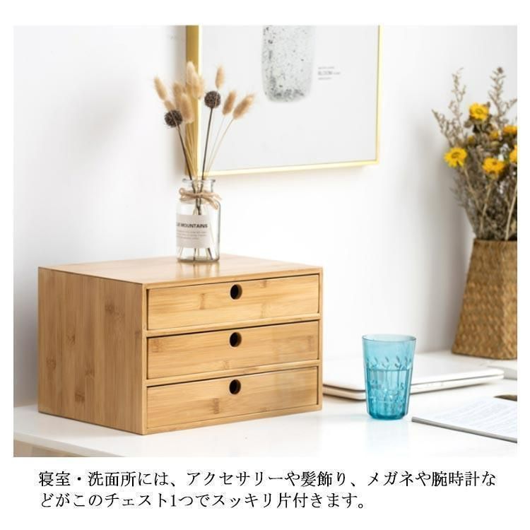 卓上 チェスト 3段 ミニチェスト 引き出し 【新品?未使用】ウッド 3段 