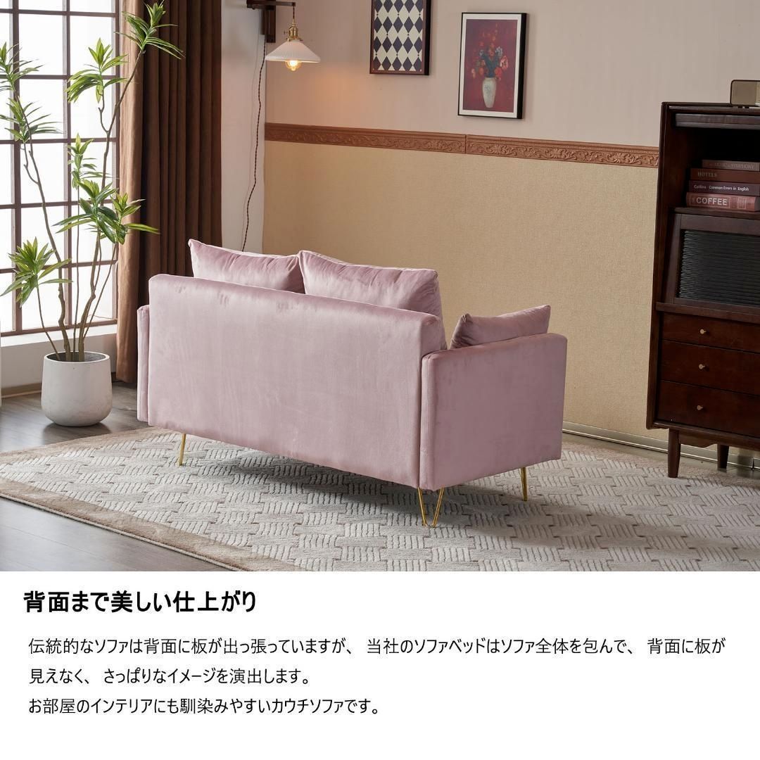  2人掛けソファ 収納付き クッション4個付き 金属脚 北欧テイスト ファブリック ボンネルコイル チップウレタン スラブウレタン 耐荷重180kg 組み立て20分 幅1350mm 奥行780mm 高さ650mm 座面高さ440mm 背もたれ高め 2人掛け 3人掛けソファ ソファ ソファベッド