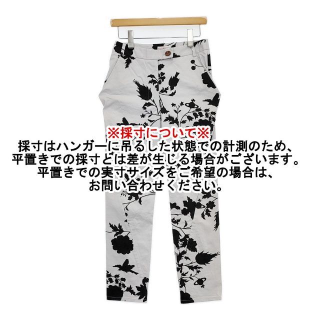 Vivienne Westwood Red Label 花柄 プリント パンツ ライトグレー