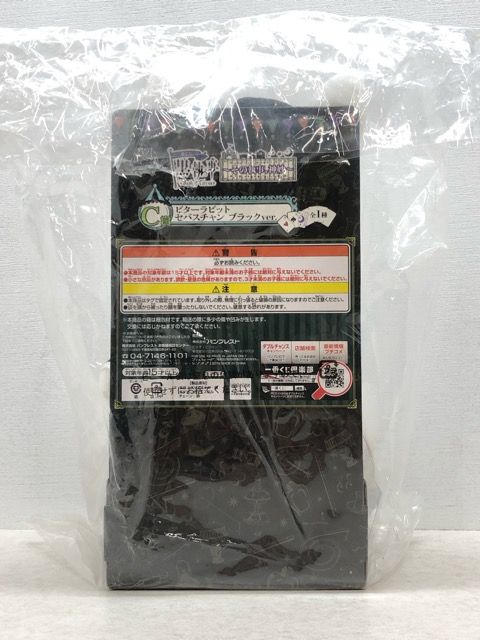 希少・レア☆一番くじ 黒執事 ～その執事、神妙～ C賞 ビターラビット