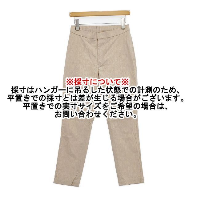 45R/45rpm コットンリネンハケ目のストレッチパンツ 定価22000円