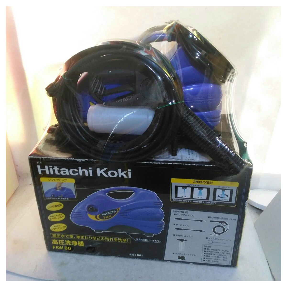 中古】ハイコーキ 高圧洗浄機 FAW80 ブルー系 2009年製 - メルカリ