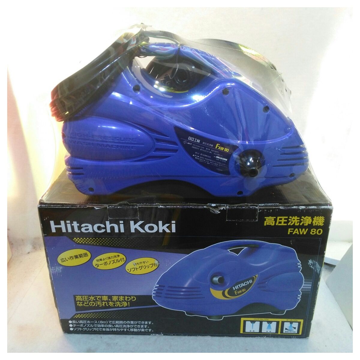 【中古】ハイコーキ 高圧洗浄機 FAW80 ブルー系 2009年製 中古】ハイコーキ 高圧洗浄機 FAW80 ブルー系 2009年製 - メルカリ