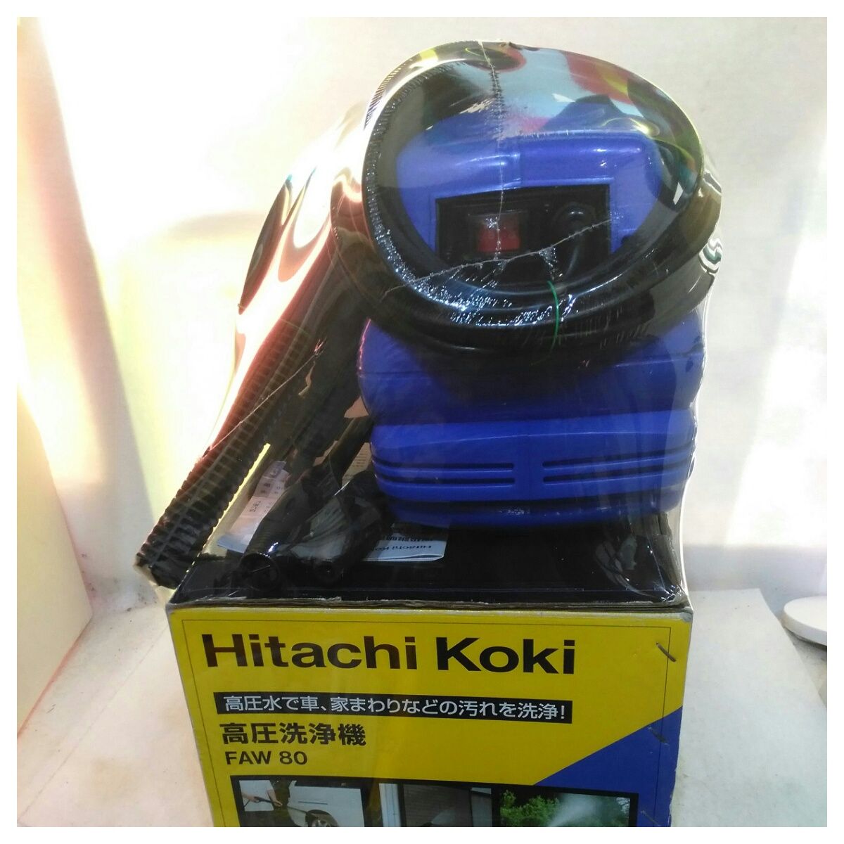中古】ハイコーキ 高圧洗浄機 FAW80 ブルー系 2009年製 - メルカリ