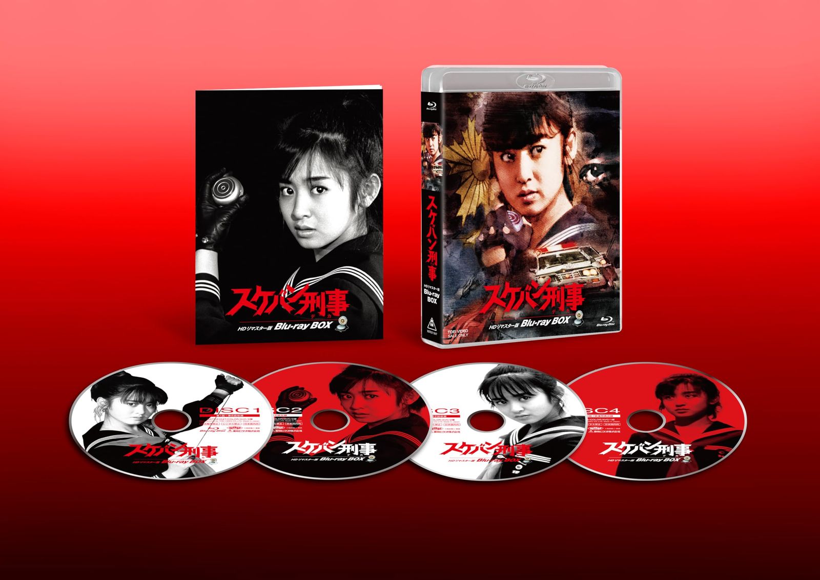 スケバン刑事 DVD 全5巻セット 斉藤由貴 DVD スケバン刑事 斉藤由貴