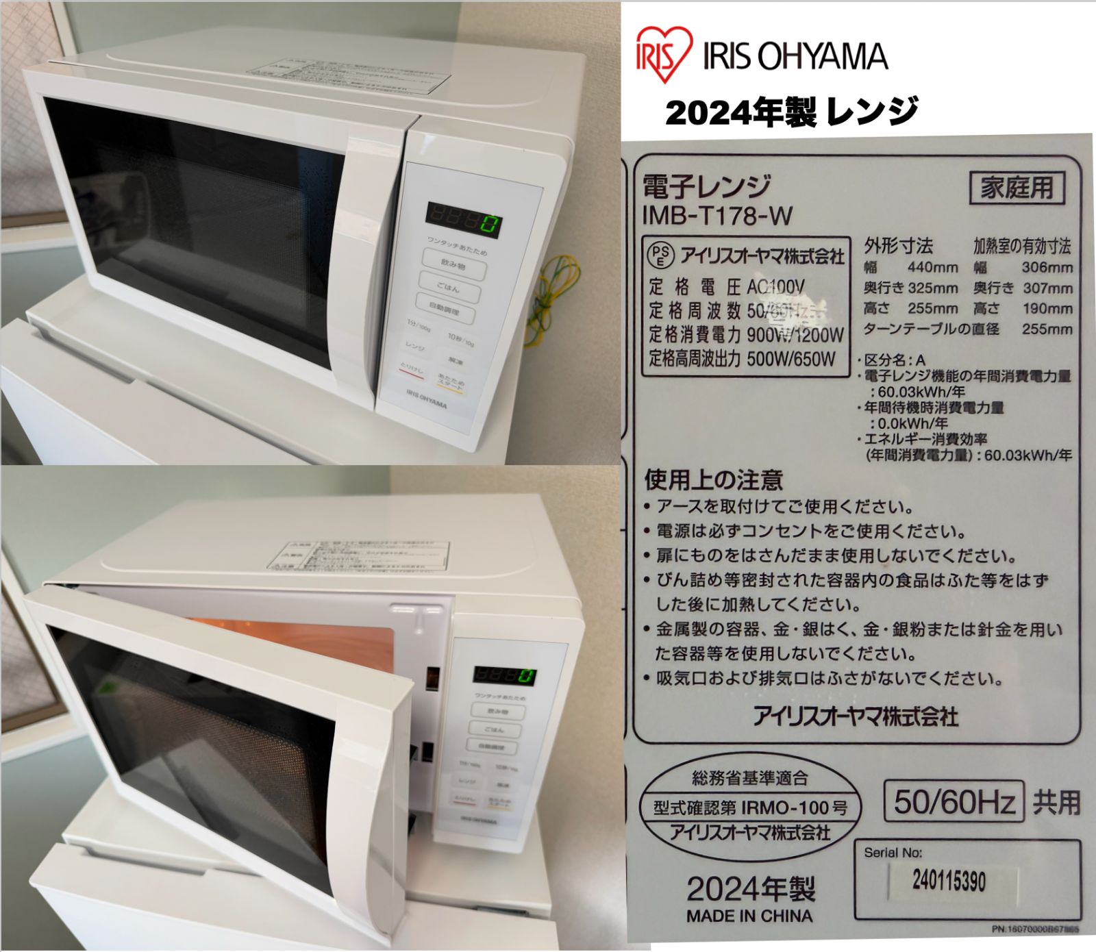 最安挑戦!! 美品2022年製 単身家電3点セット/設置 配送 保証/首都圏