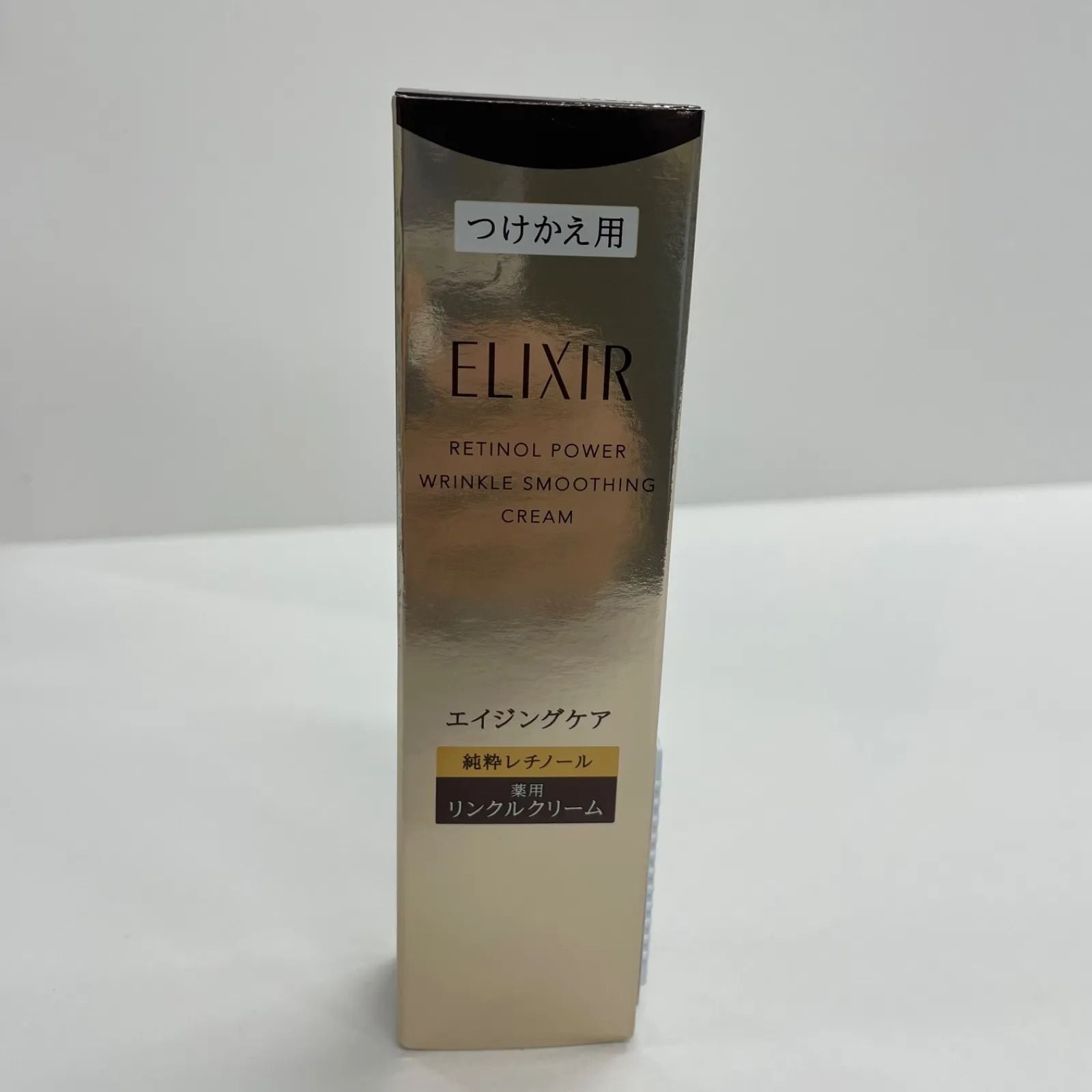 K2139 K ELIXIR エリクシール エイジングケア 純粋レチノール 薬用 
