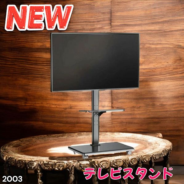テレビスタンド テレビ台 キャスター付き 黒 32~65インチ対応 2003 2003 テレビ スタンド ブラック 32~65インチ 対応 高さ調整機能 左右首