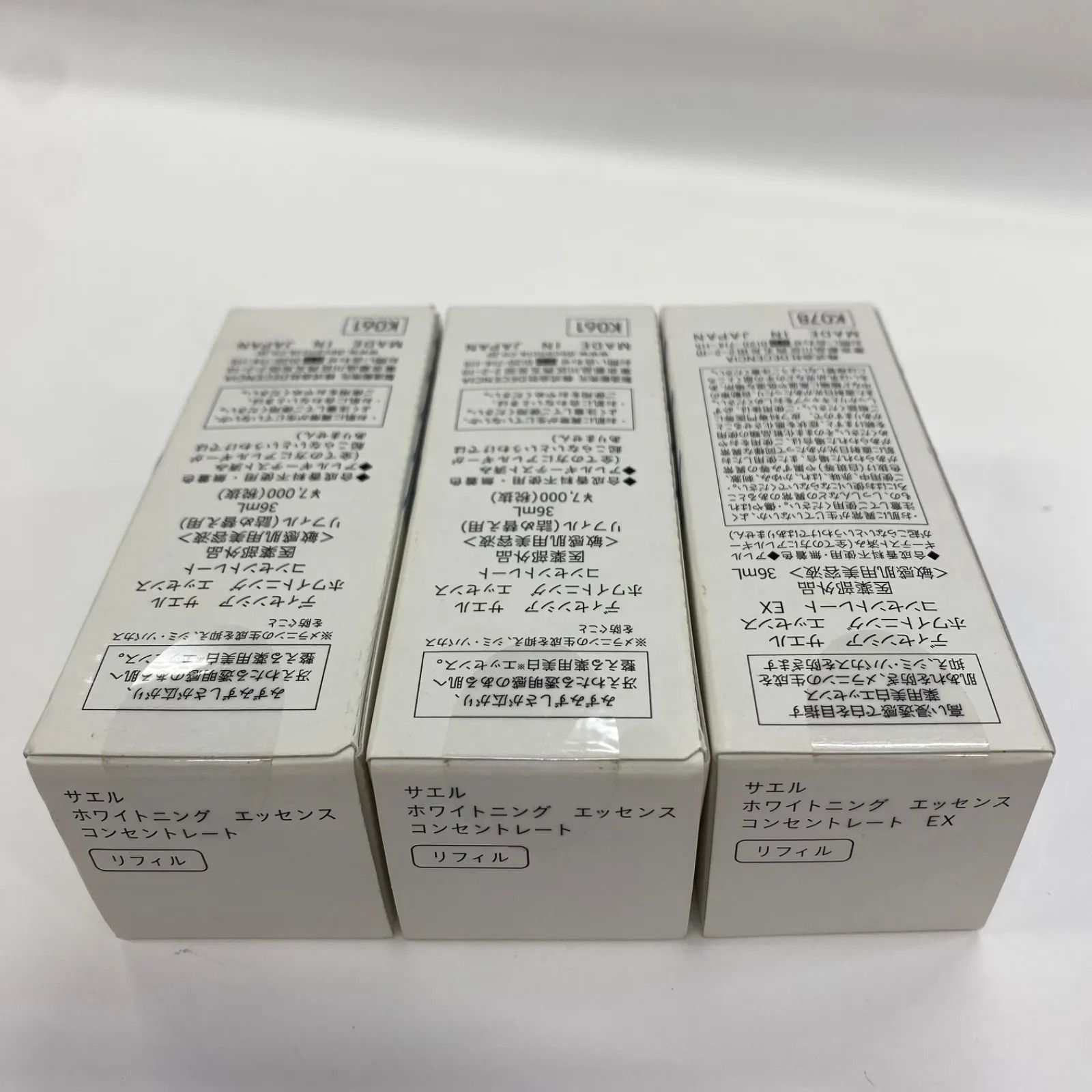 K1422 DECENCIA ディセンシア サエル ホワイトニング エッセンス